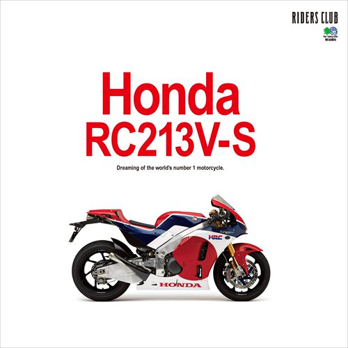 本田 RC213V-S 图集 赛车历史资料资源
