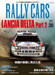 Rally 2022年合集 Cars