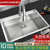 正宗SUS304不锈钢水槽厨房洗菜盆单槽洗菜池洗碗盆池子飞雨单冷