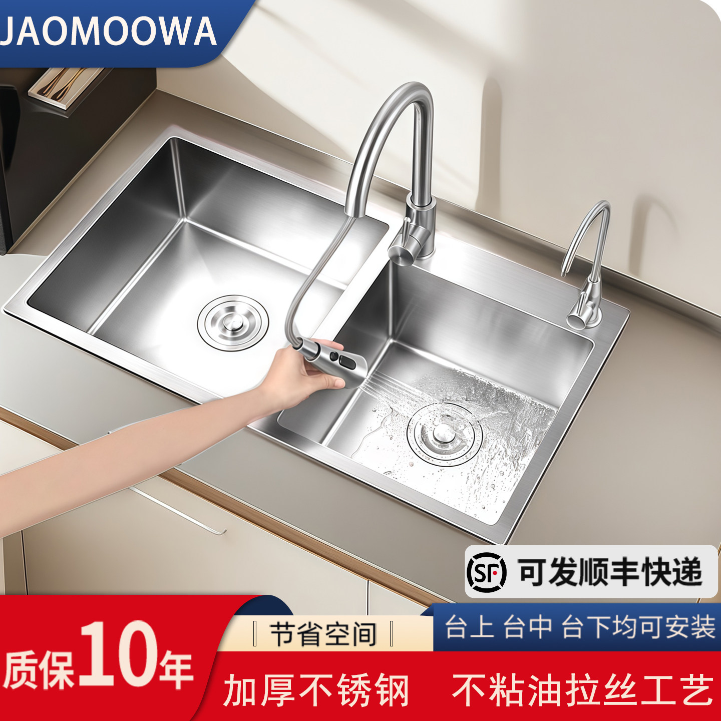 加厚SUS304不锈钢水槽双槽洗碗池厨房洗菜盆洗菜池洗碗盆家用双盆,家装主材,水槽套餐,淘宝优惠券,粉丝福利购,淘宝优惠卷