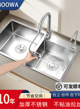 加厚SUS304不锈钢水槽双槽洗碗池厨房洗菜盆洗菜池洗碗盆家用双盆