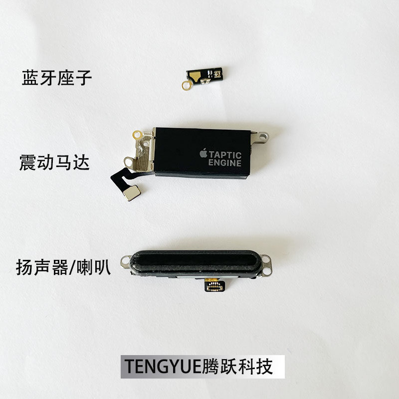 适用watch4代喇叭SE震子s5蓝牙天线座子震动器 苹果手表6代扬声器