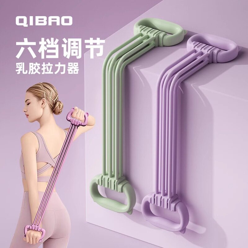 8字拉力器女开背弹力带拉力绳家用健身瑜伽拉伸拉筋拉背练背神器