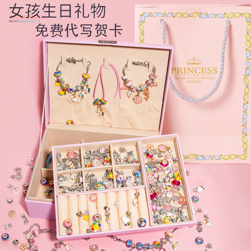 女孩生日礼物手链串珠