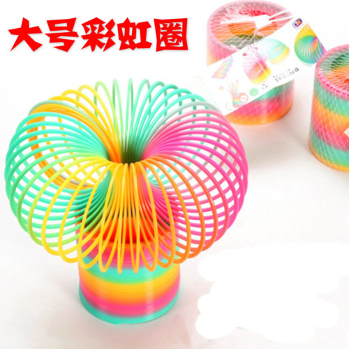 儿童弹力拉伸彩虹圈益智经典怀旧玩具成人大号弹簧魔术七彩圈礼品 - 封面