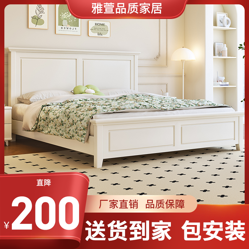 现代美式实木床白色1.5米主卧