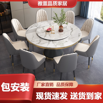 岩板餐桌椅组合轻奢2026新款饭桌