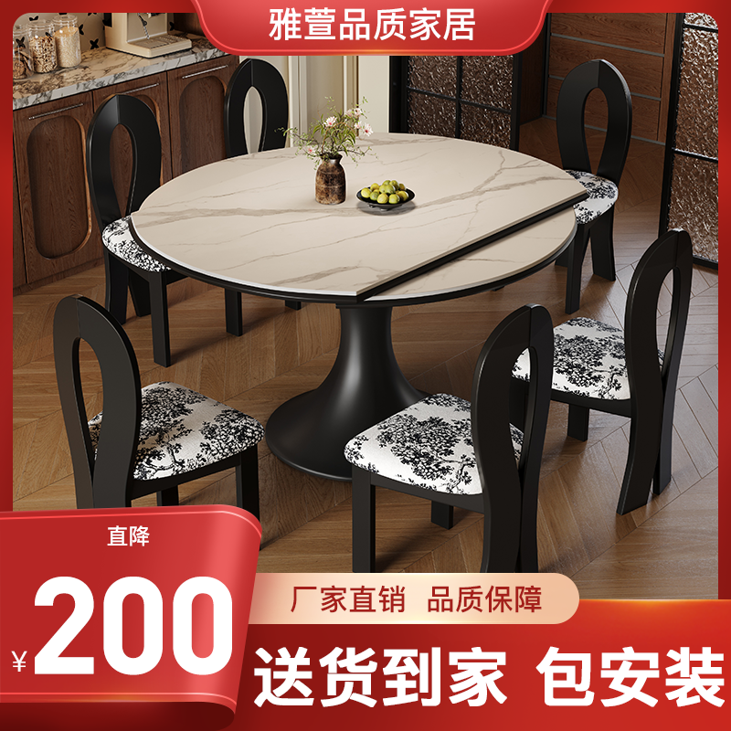 岩板餐桌椅小户型客厅家用饭桌子