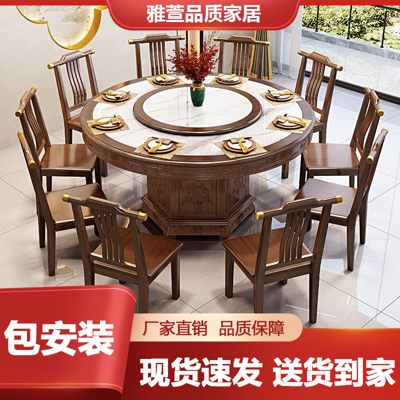 全实木岩板圆桌家用餐桌椅组合10人圆桌大理石1.8米吃饭圆餐桌子,住宅家具,岩板餐桌,淘宝优惠券,粉丝福利购,淘宝优惠卷