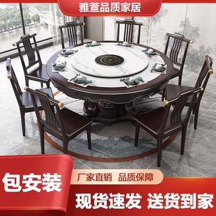 岩板新中式实木圆桌大理石大圆桌带转盘餐桌椅组合10人圆形吃饭桌