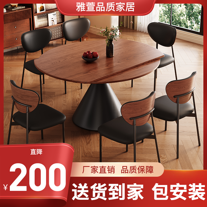 岩板餐桌轻奢现代简约可伸缩饭桌