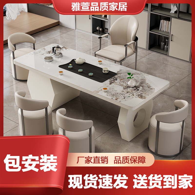 新中式岩板宋代美学奢石泡茶茶台