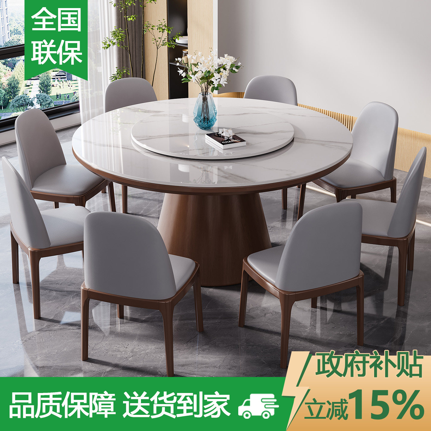 实木岩板餐桌椅组合2026新款轻奢现代简约小户型大圆桌家用饭桌子