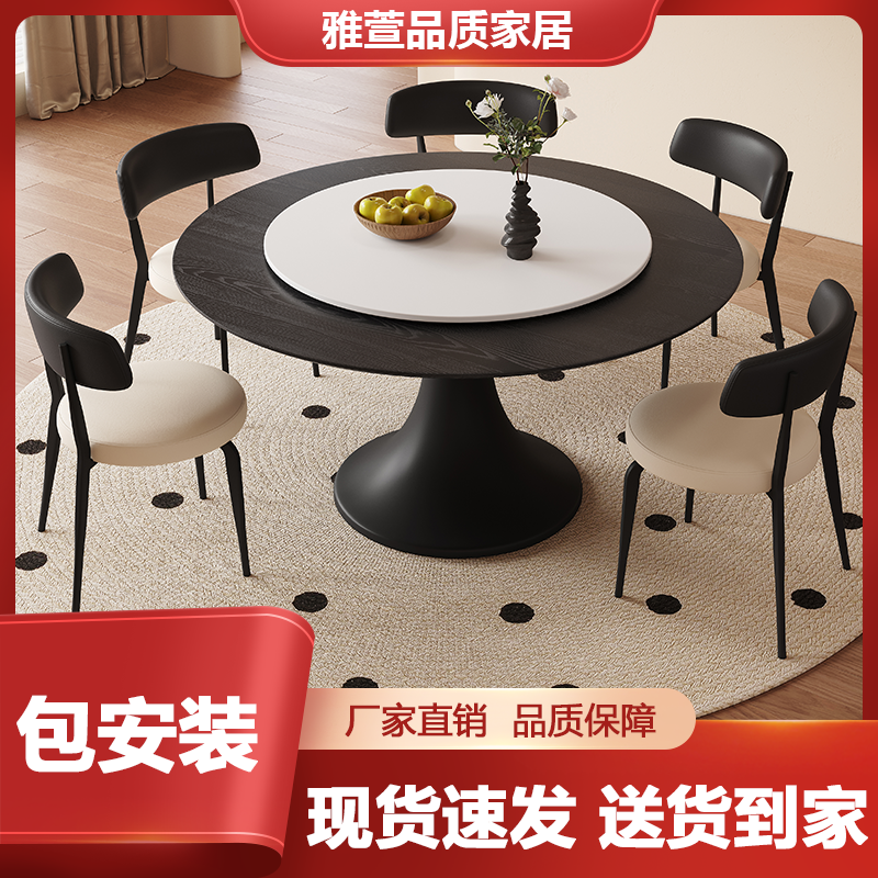 中古风实木餐桌椅圆形法式大板桌