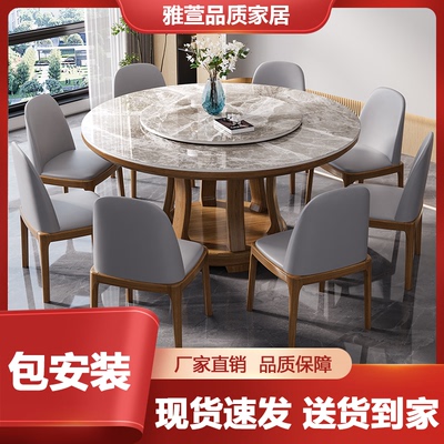 实木岩板餐桌椅组合2025新款饭桌