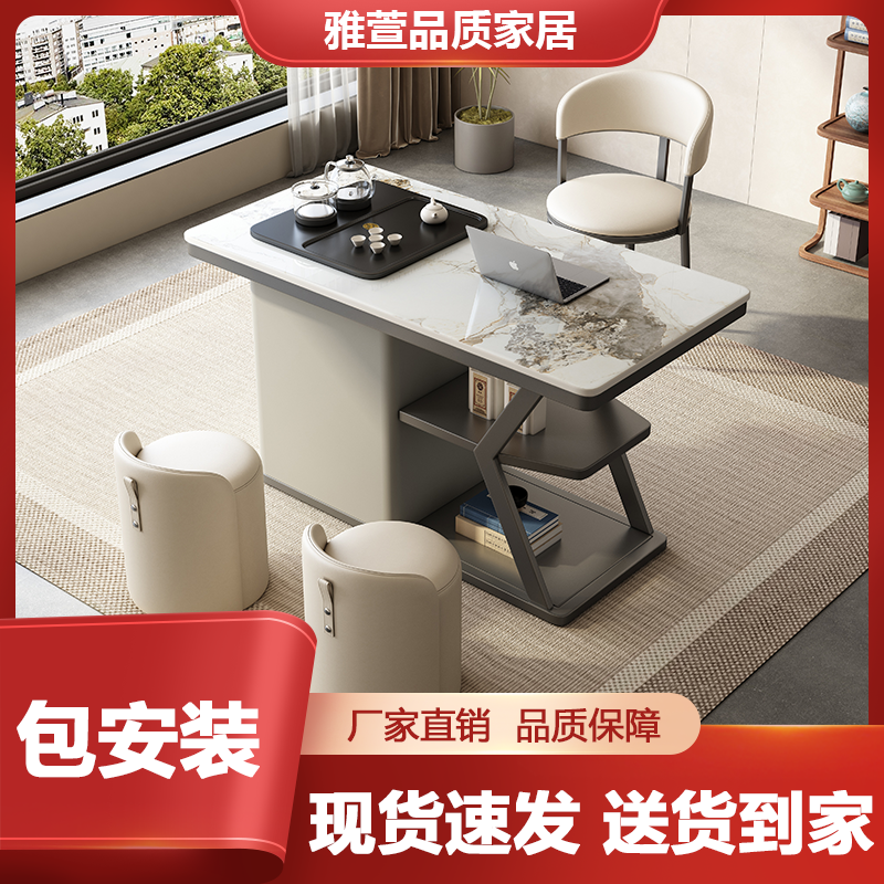 轻奢岩板阳台茶桌椅组合现代小户型茶几客厅家用小茶台烧水壶一体,住宅家具,家用茶台/茶桌,淘宝优惠券,粉丝福利购,淘宝优惠卷