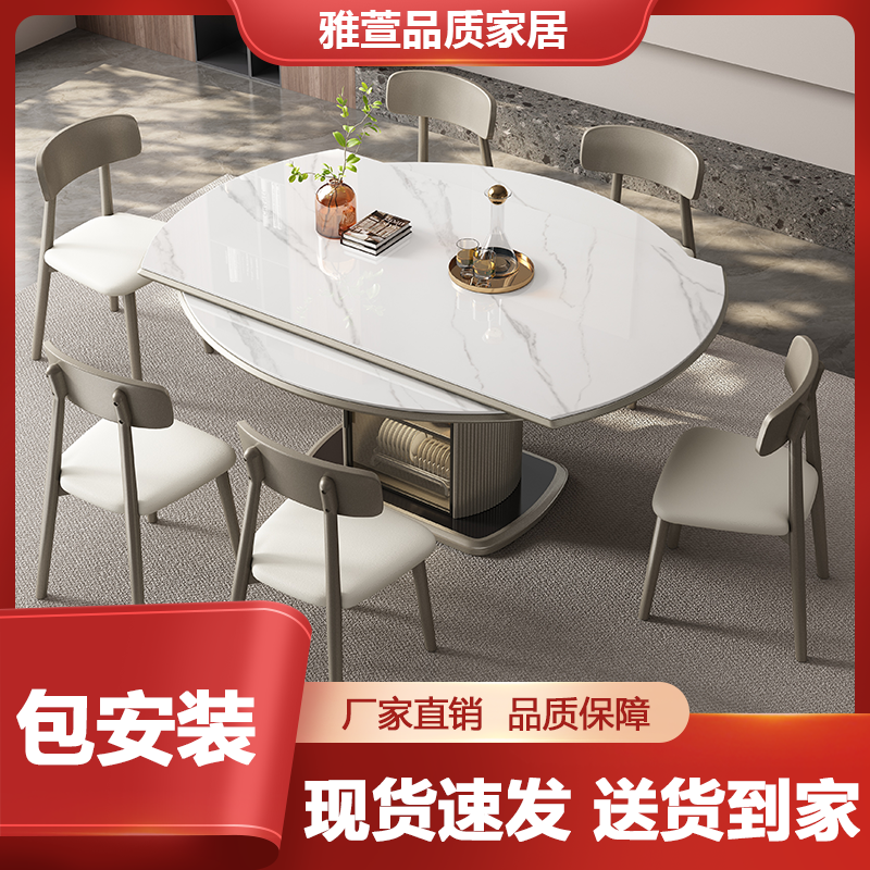 岩板餐桌家用储物柜可伸缩餐桌