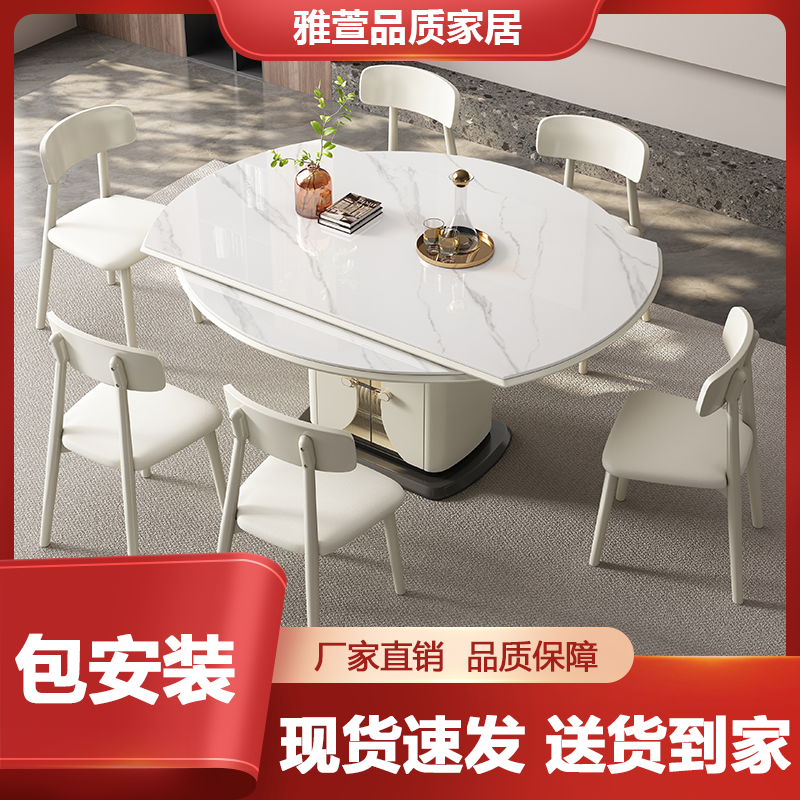 岩板餐桌椅小户型客厅可变圆桌子