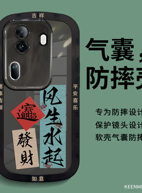 适用opporeno11手机壳新款11pro保护套opporeon男款0pporeno软硅胶opp0网红潮牌opporone超薄0pp0耐脏外壳黑