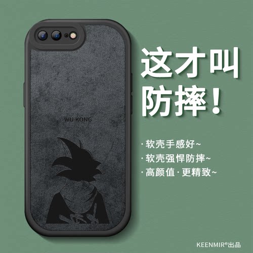 适用iPhone8Plus气囊防摔手机壳