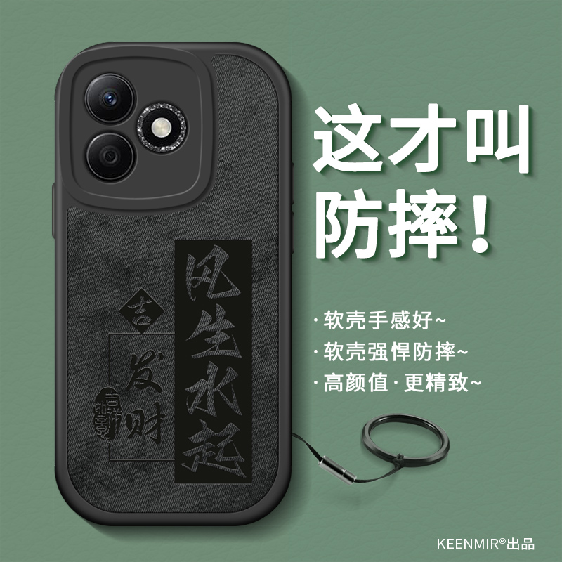 挂绳指环扣荣耀x60i手机壳文字