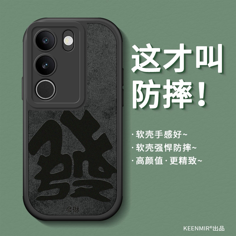 适用vivos系列手机壳高级感