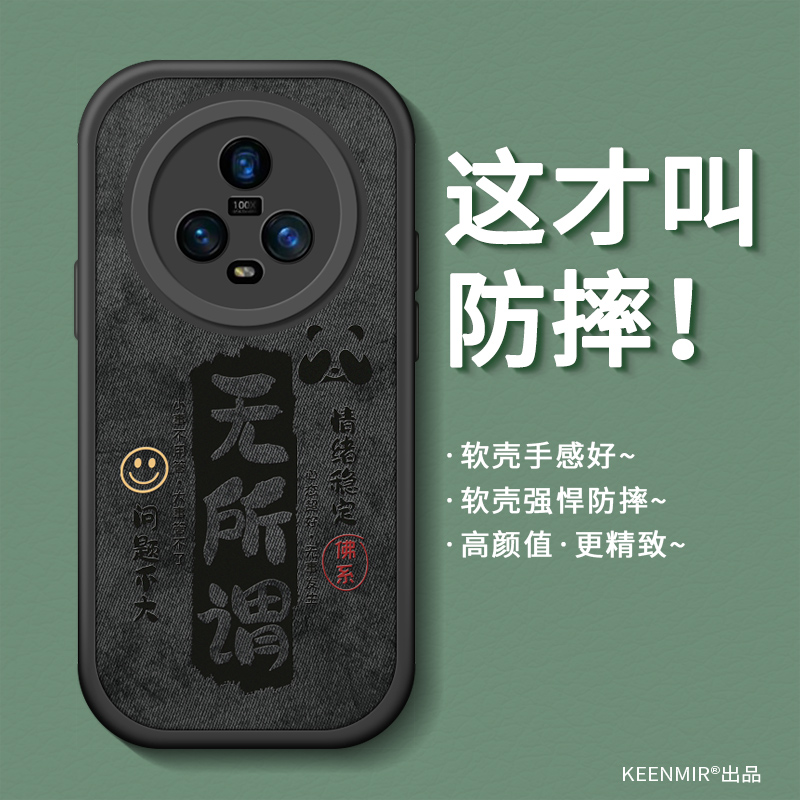 适用华为荣耀Magic5手机壳新款男