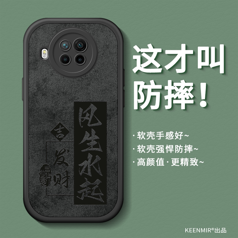 适用硅胶布纹红米note9pro手机壳