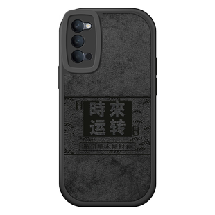 适用opporeno4手机壳新款reno4pro男保护套se高级感全包por防摔磨砂0pp0reno网红硅胶opooreno黑色文字后外壳