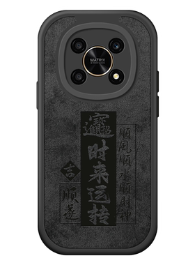 适用布纹硅胶荣耀x30手机壳