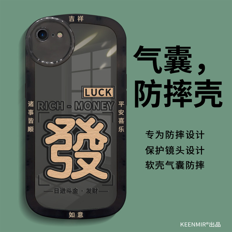 适用苹果8plus手机壳新款iphone8磨砂网红8p高级感硅胶7puls全包防摔i7保护套男平果七磨砂超薄八ip8透黑外壳