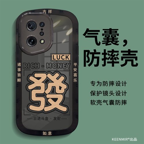 适用硅胶oppofindx5系列手机壳