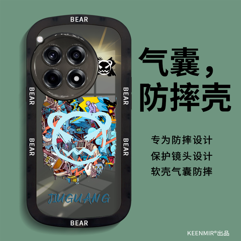 适用一加ace3系列手机壳卡通潮牌