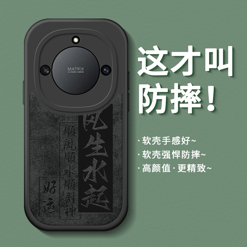 适用布纹硅胶荣耀x40系列手机壳