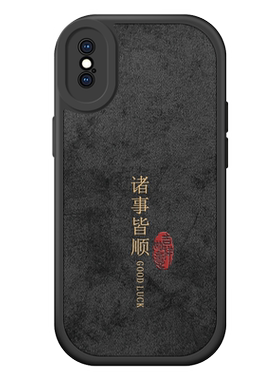 适用硅胶布纹苹果x系列手机壳