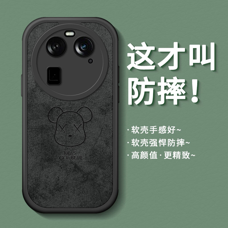 适用硅胶oppofindx6系列手机壳