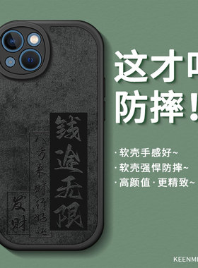 适用iphone13promax手机壳苹果13新款男高级感十三ip13镜头全包防摔pm硅胶软磨砂mini创意黑色p0r保护套超薄