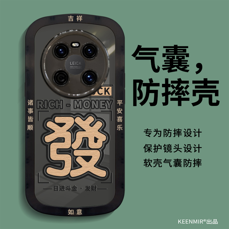 适用硅胶透黑鼎桥系列手机壳