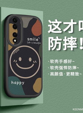 适用荣耀90pro手机壳新款华为90手机套男士p0r保护套全包防摔por高级感9o卡通黑色pr0软硅胶磨砂honor90外壳