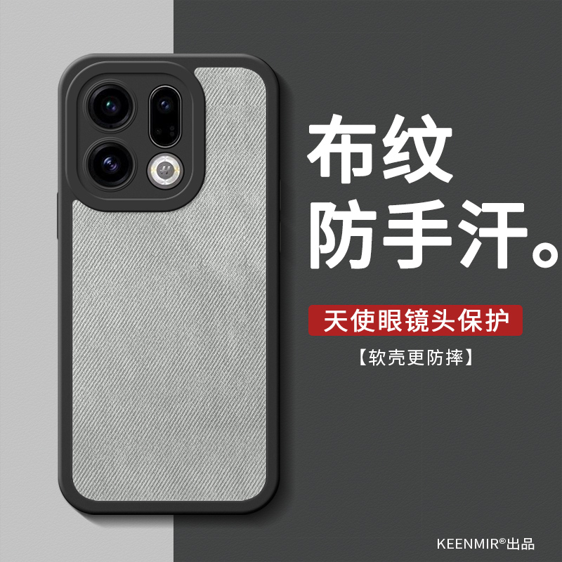 适用oppofindx系列手机壳新款