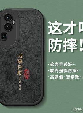 适用opporeno10新款手机壳男士reno10pro+高级感磨砂por硅胶保护套0pp0网红潮牌opopreno防摔全包reno1o外壳