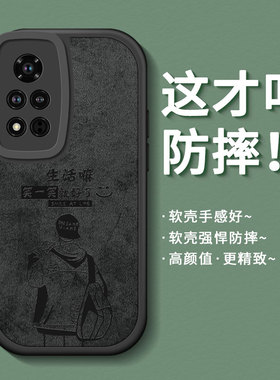 适用荣耀V40手机壳新款男v40轻奢版保护套高端华为v40轻薄防摔外壳v4o网红潮牌卡通创意硅胶软壳镜头全包黑色