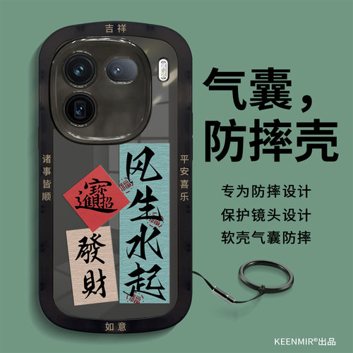 带挂绳适用QOO系列手机壳新款