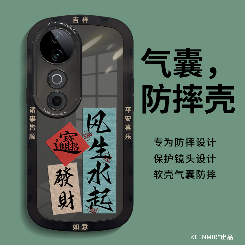 适用防摔硅胶vivos19手机壳文字