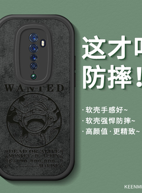 适用opporeno2手机壳男新款reno2z全包保护套0pp0reno高级感磨砂opoo尼卡路飞5档海贼王系列0pporeno硅胶卡通