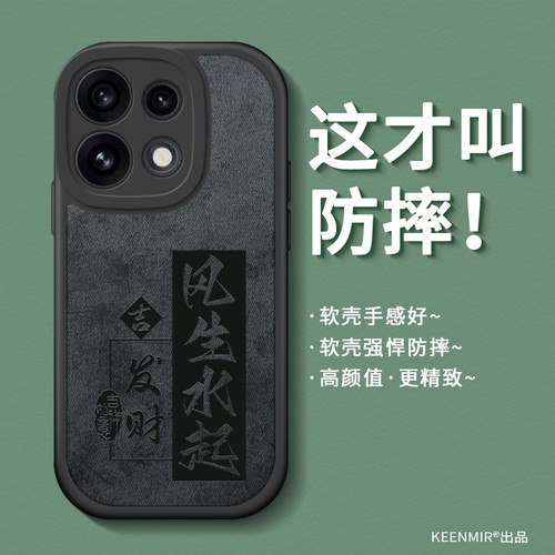 适用OPPOReno16气囊防摔手机壳