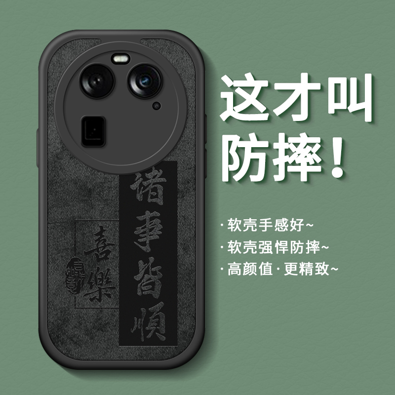适用硅胶oppofindx6系列手机壳