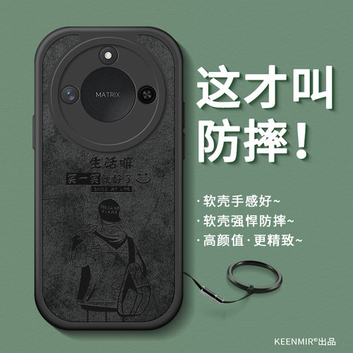创意适用荣耀x系列手机壳高级感
