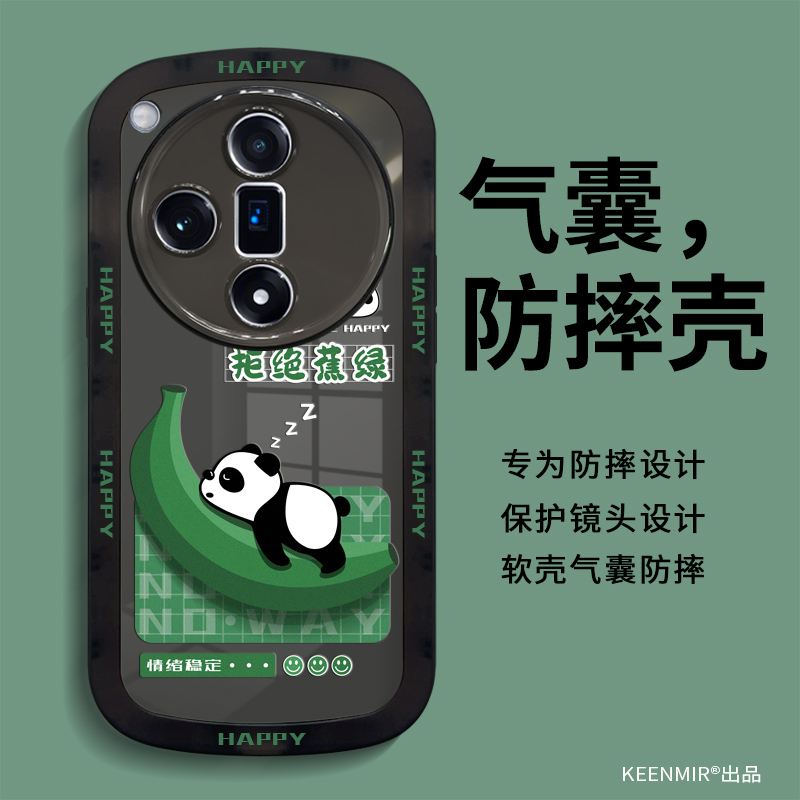 适用OPPOFindX7手机壳创意opopfindx6pro新款高级感0pp0findx5个性全包防摔opppfindx3硅胶卡通图案x7Ultra软