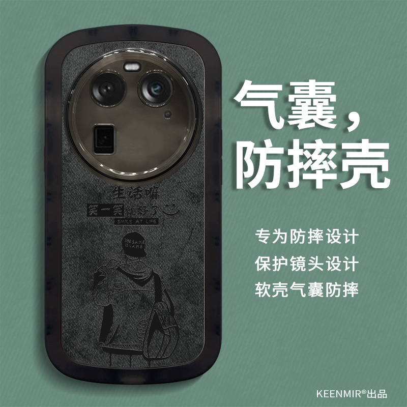 适用硅胶高级感findx系列手机壳